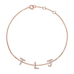 🦚 Buchstaben Armband aus 14K Roségold mit Diamanten